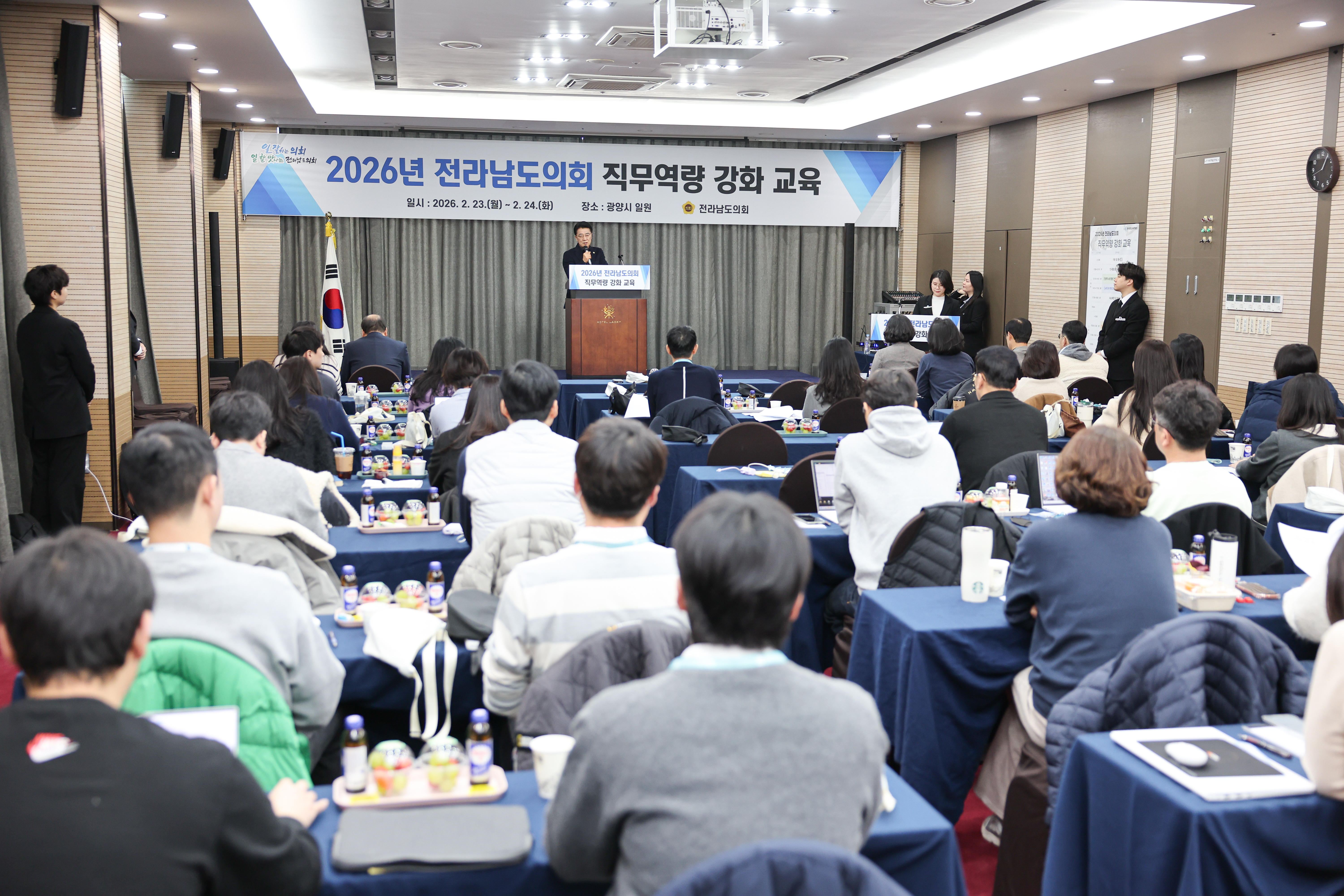 26년02월23일 2026년 정책지원관 역량강화 워크숍 (11)9