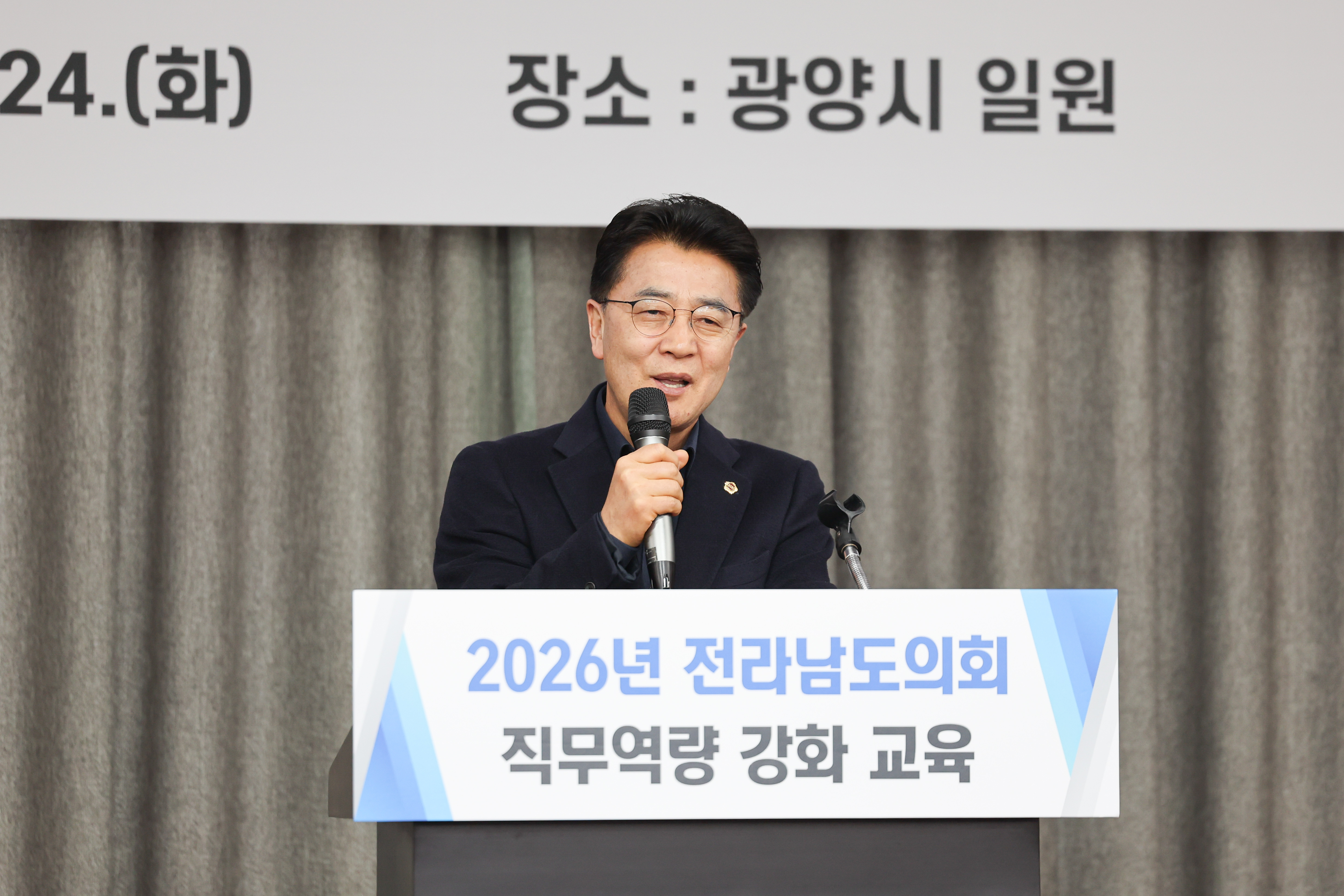 26년02월23일 2026년 정책지원관 역량강화 워크숍 (9)6