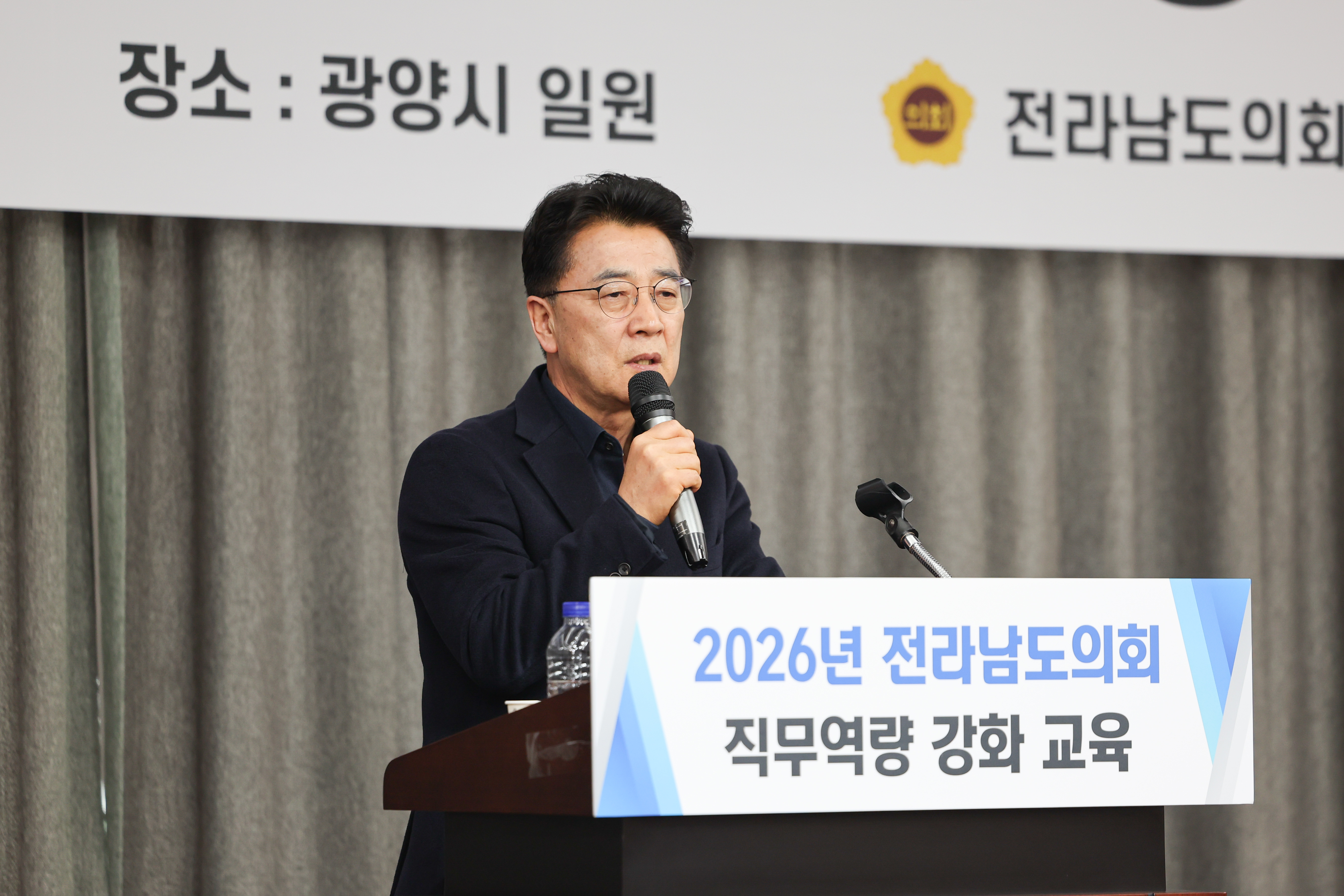 26년02월23일 2026년 정책지원관 역량강화 워크숍 (10)10