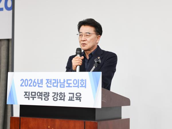 26년02월23일 2026년 정책지원관 역량강화 워크숍 (7) 4