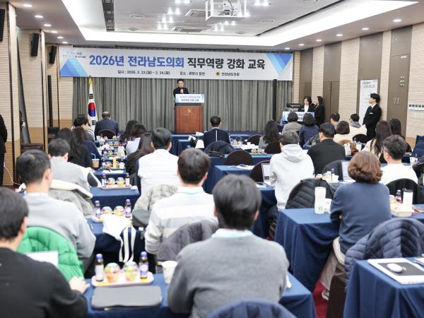 26년02월23일 2026년 정책지원관 역량강화 워크숍 (11) 9