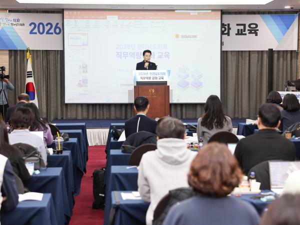 26년02월23일 2026년 정책지원관 역량강화 워크숍 (6) 8