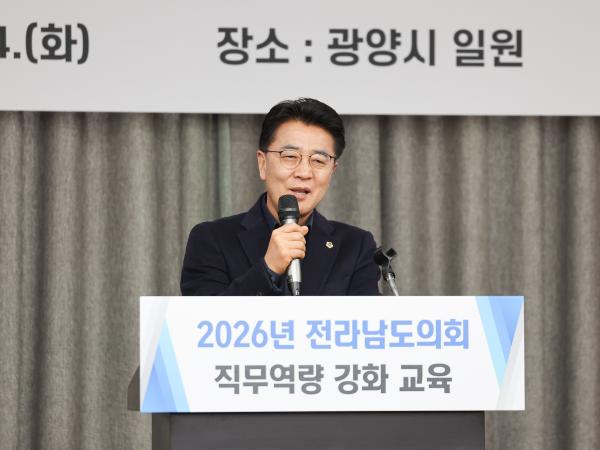 26년02월23일 2026년 정책지원관 역량강화 워크숍 (9) 6