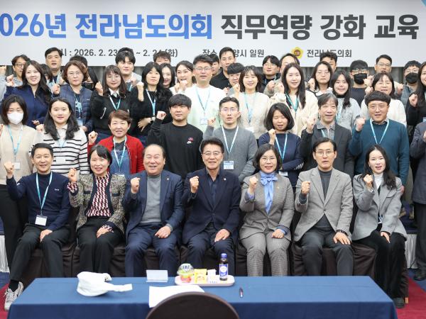 26년02월23일 2026년 정책지원관 역량강화 워크숍 (14) 3