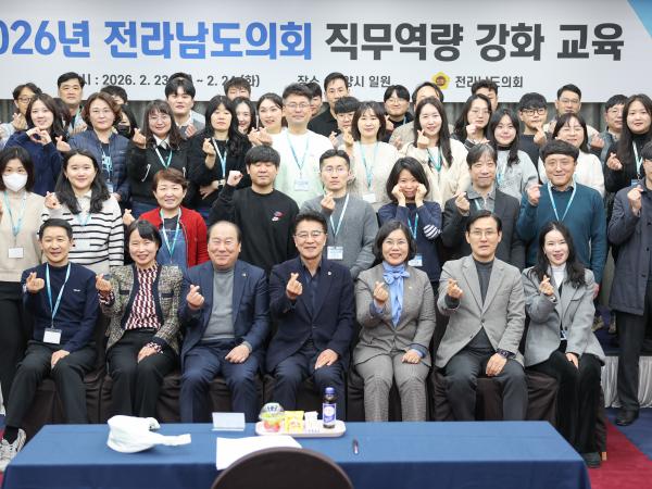 26년02월23일 2026년 정책지원관 역량강화 워크숍 (15) 3