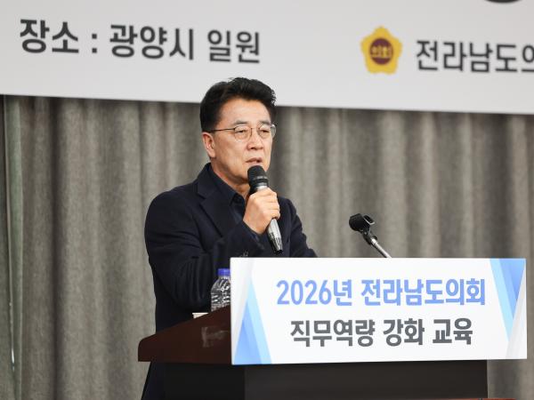 26년02월23일 2026년 정책지원관 역량강화 워크숍 (10) 10