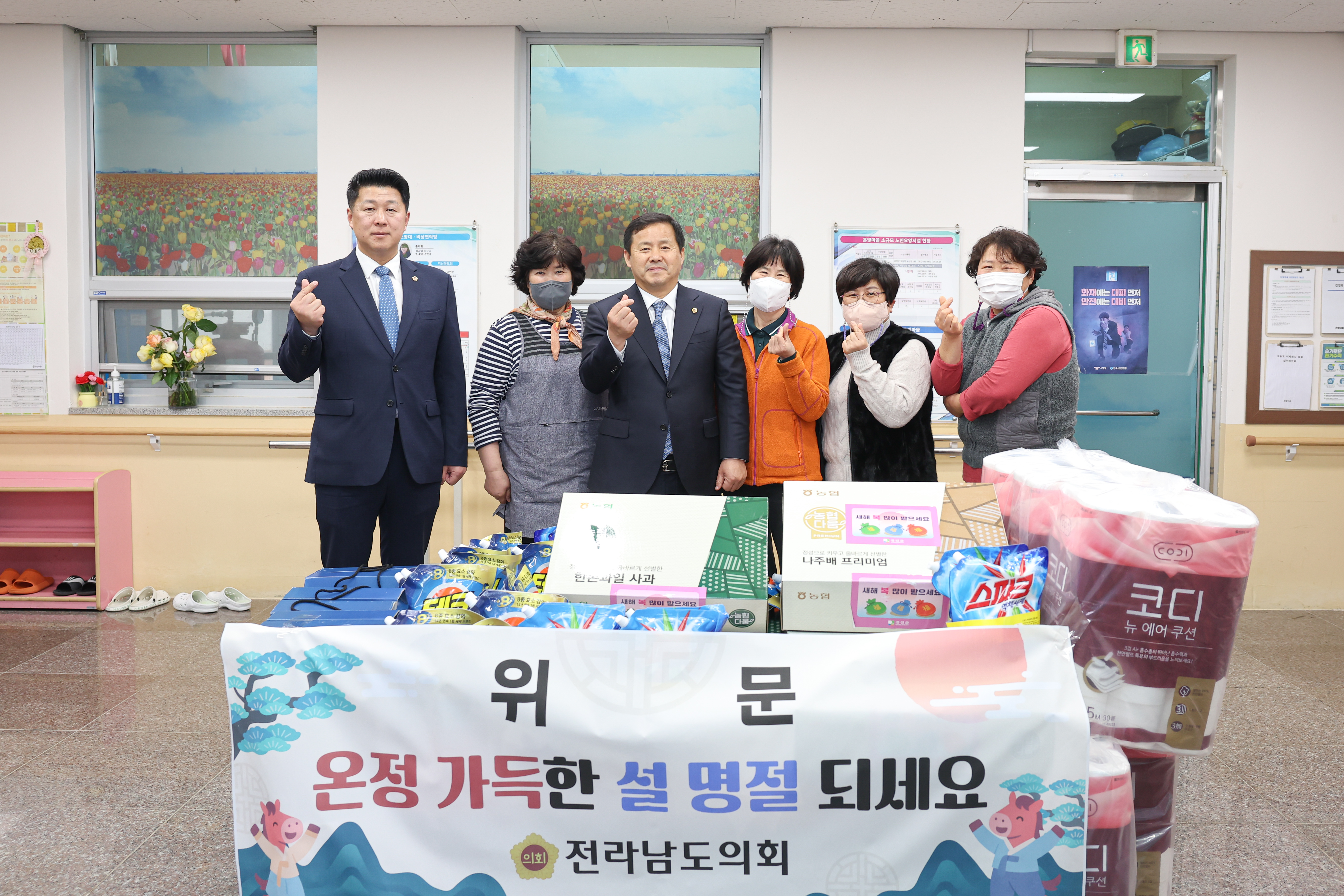 26년02월10일 설 맞이 사회복지시설 위문 (4)1