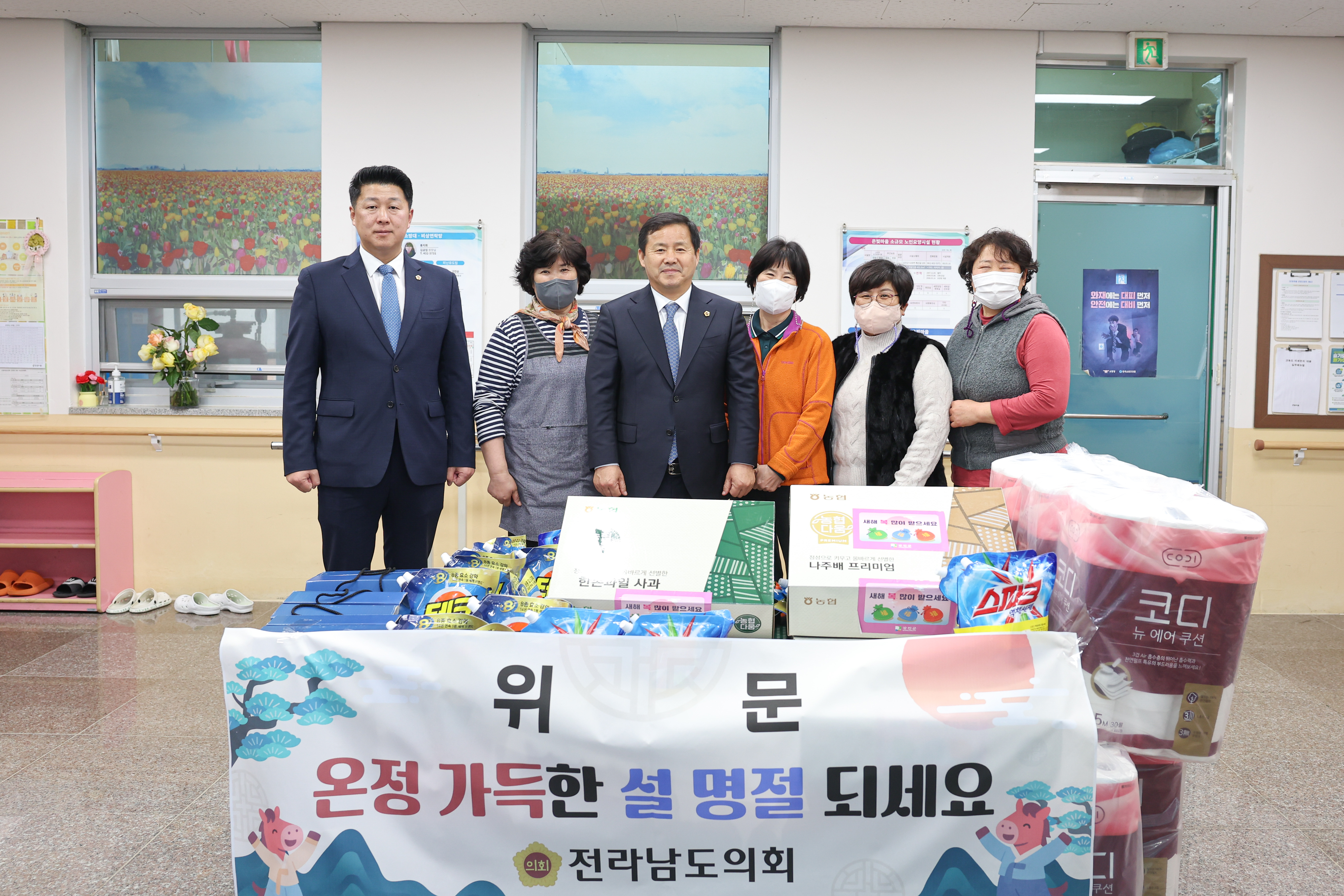 26년02월10일 설 맞이 사회복지시설 위문 (3)2