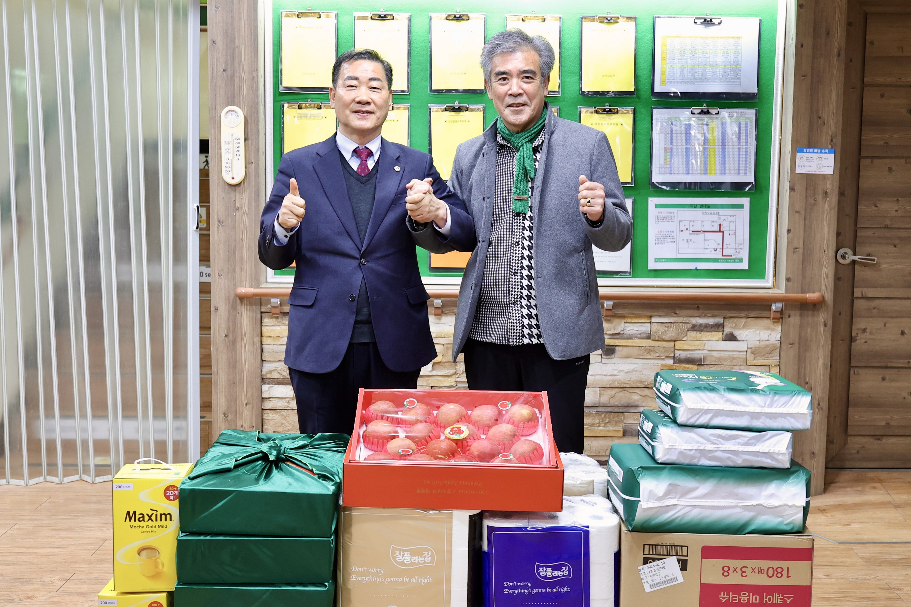 26년2월10일 설 명절 사회복지시설 위문 - 0129