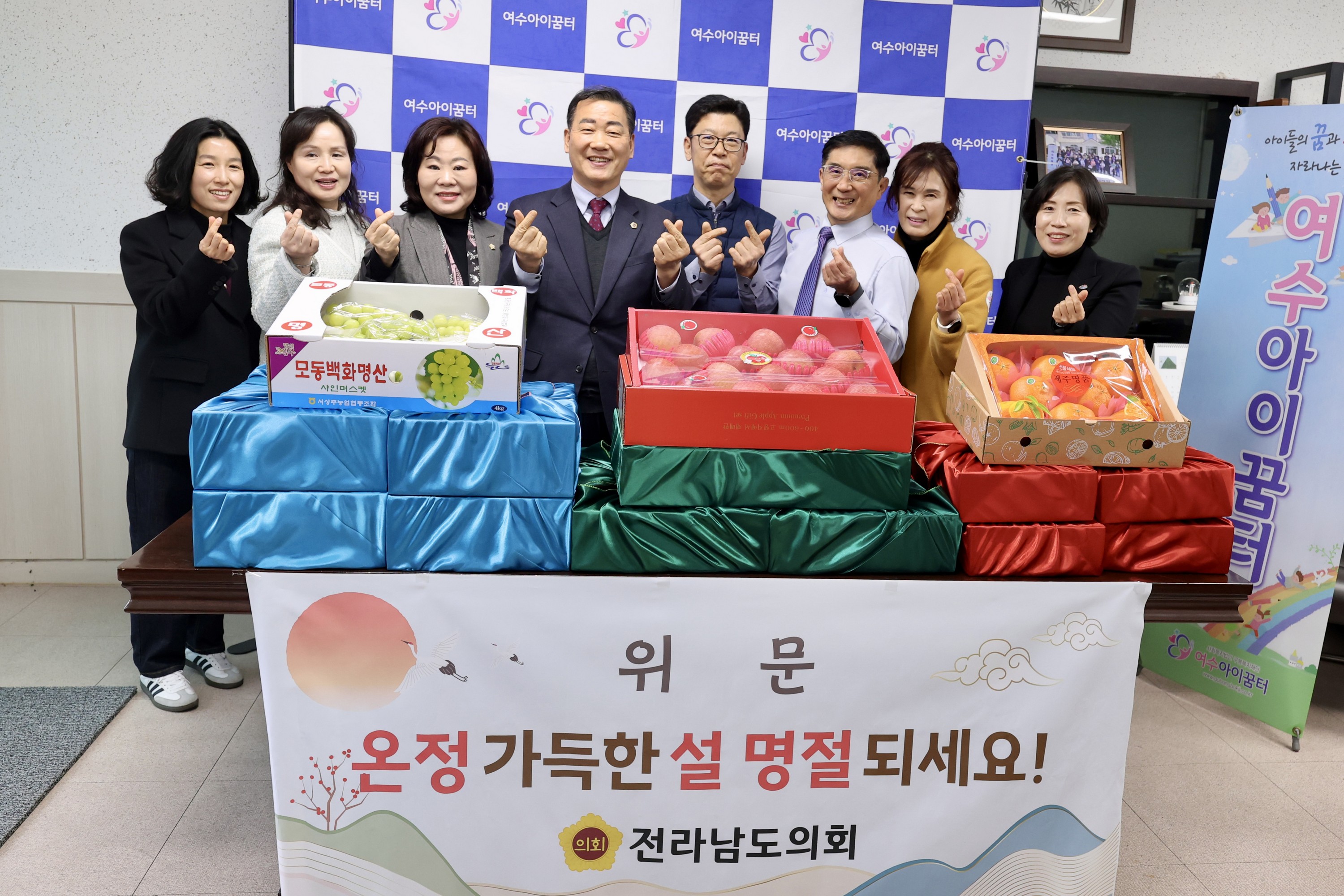 26년2월10일 설 명절 사회복지시설 위문 - 0064