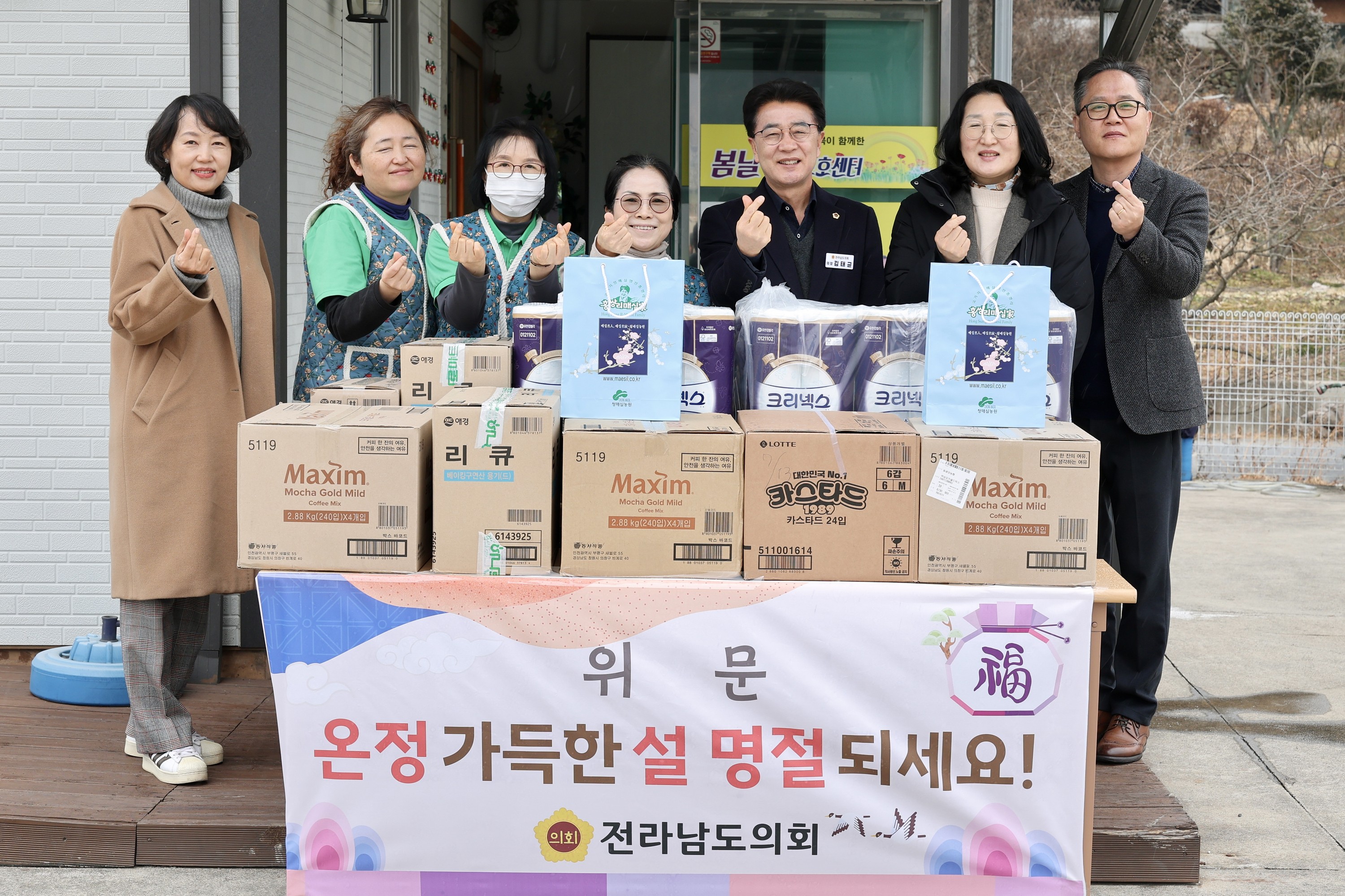 26년2월10일 설 명절 사회복지시설 위문 - 0145