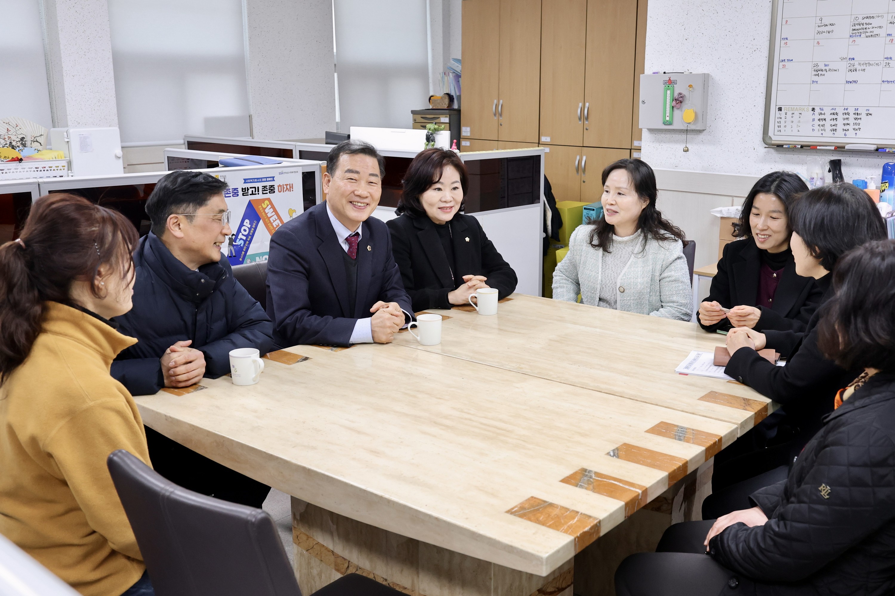 26년2월10일 설 명절 사회복지시설 위문 - 0011