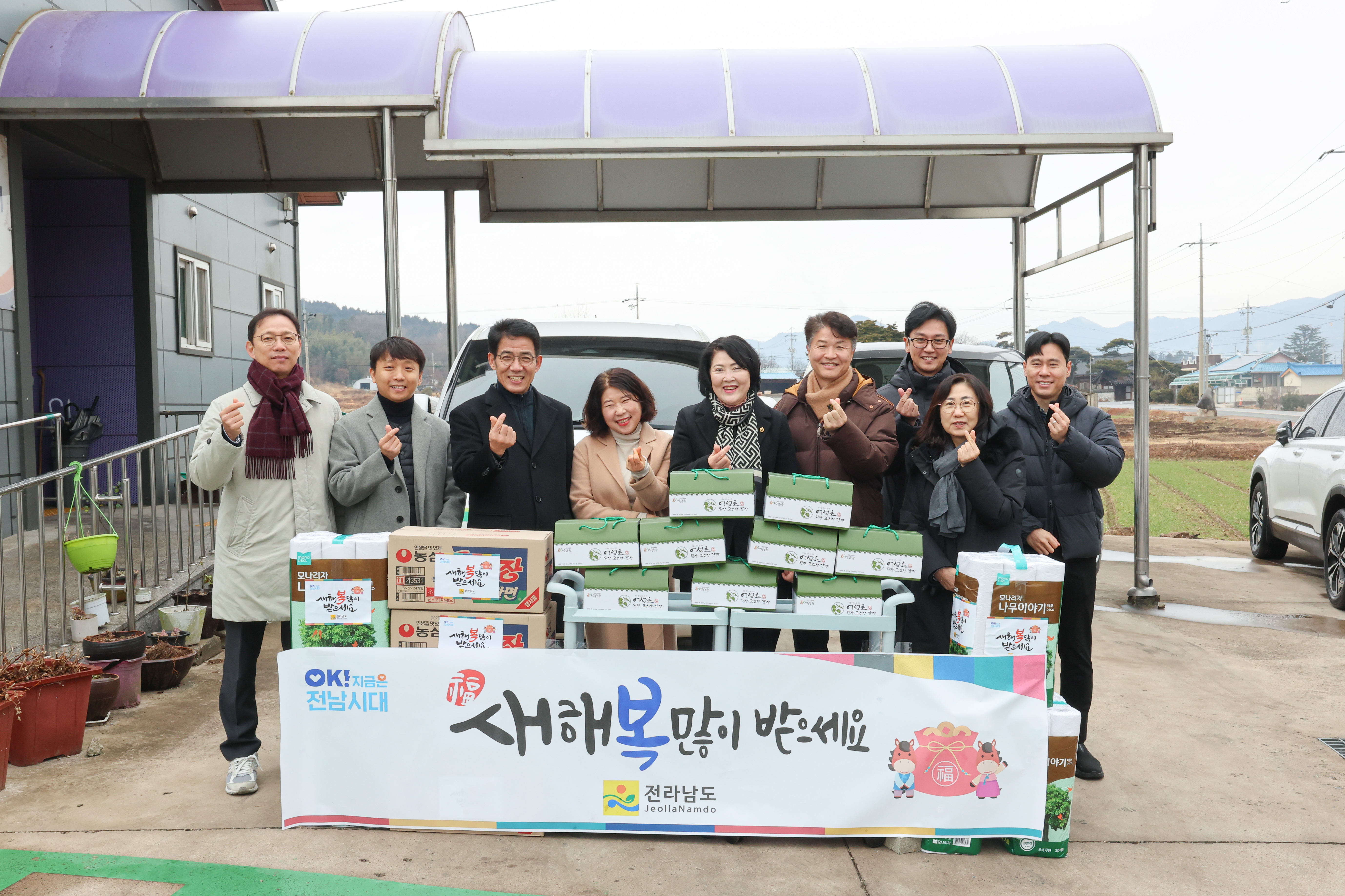 26년02월10일 경제관광위원회 설 맞이 사회복지시설 위문 (1)1