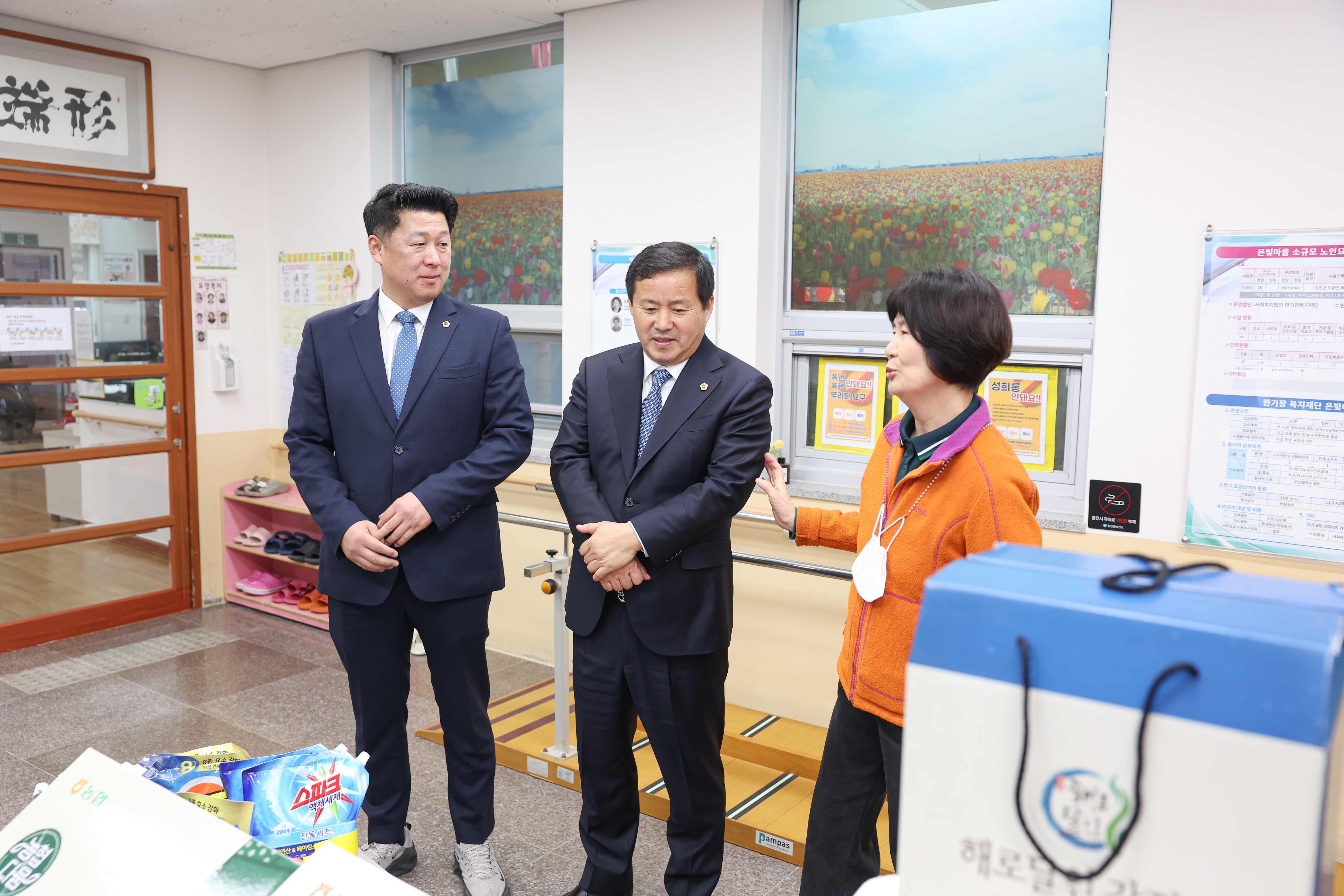 26년02월10일 농수산위원회 부위원장 설 맞이 사회복지시설 위문 (1)2