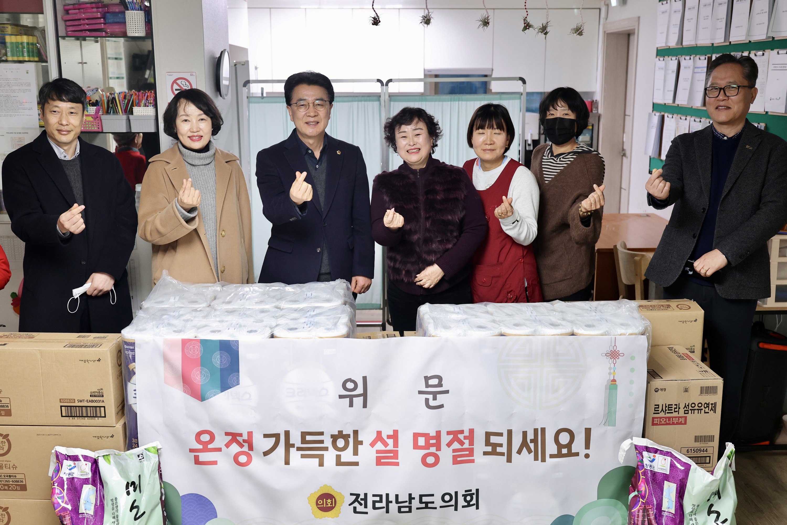 26년2월10일 설 명절 사회복지시설 위문 - 0339