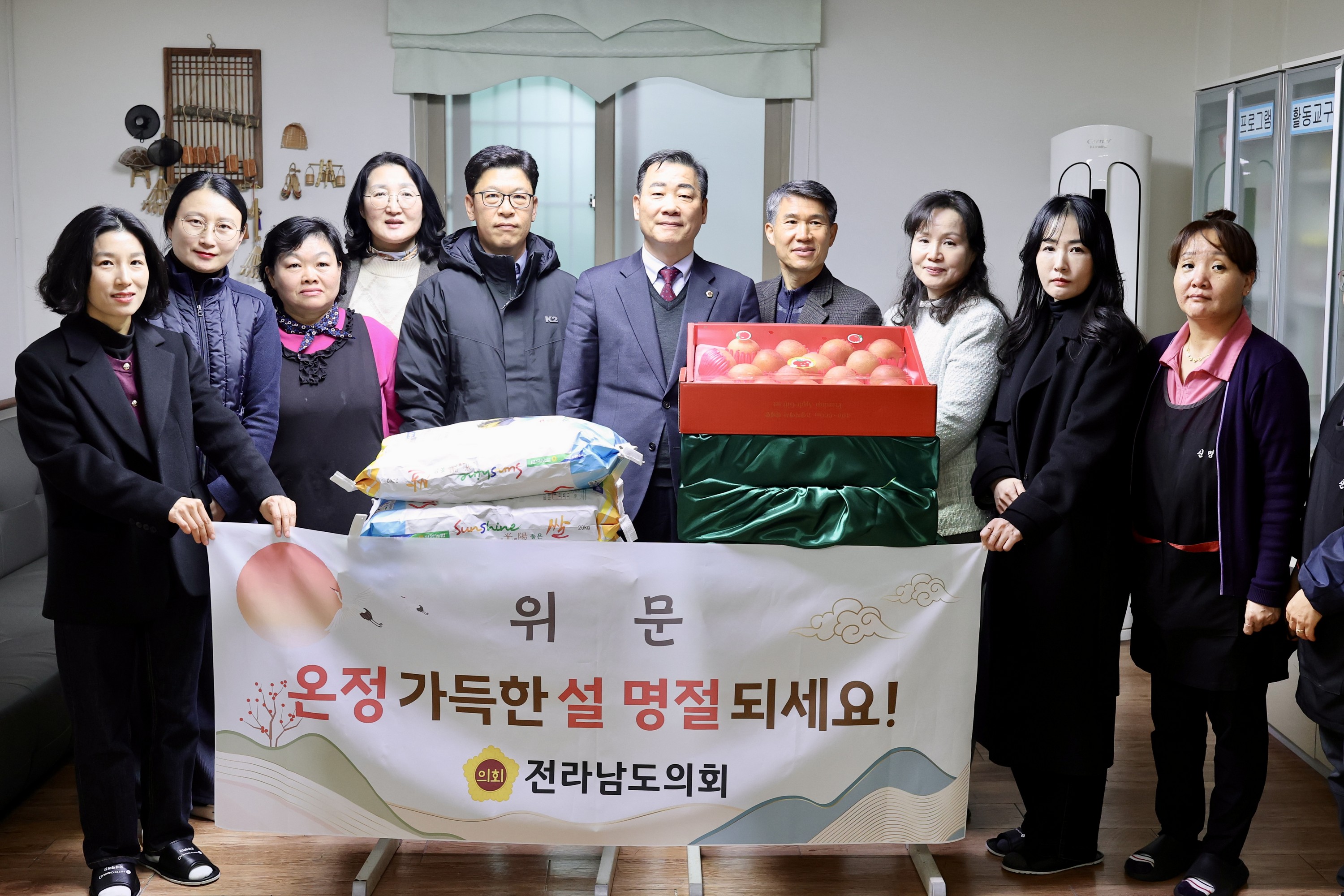 26년2월10일 설 명절 사회복지시설 위문 - 01310