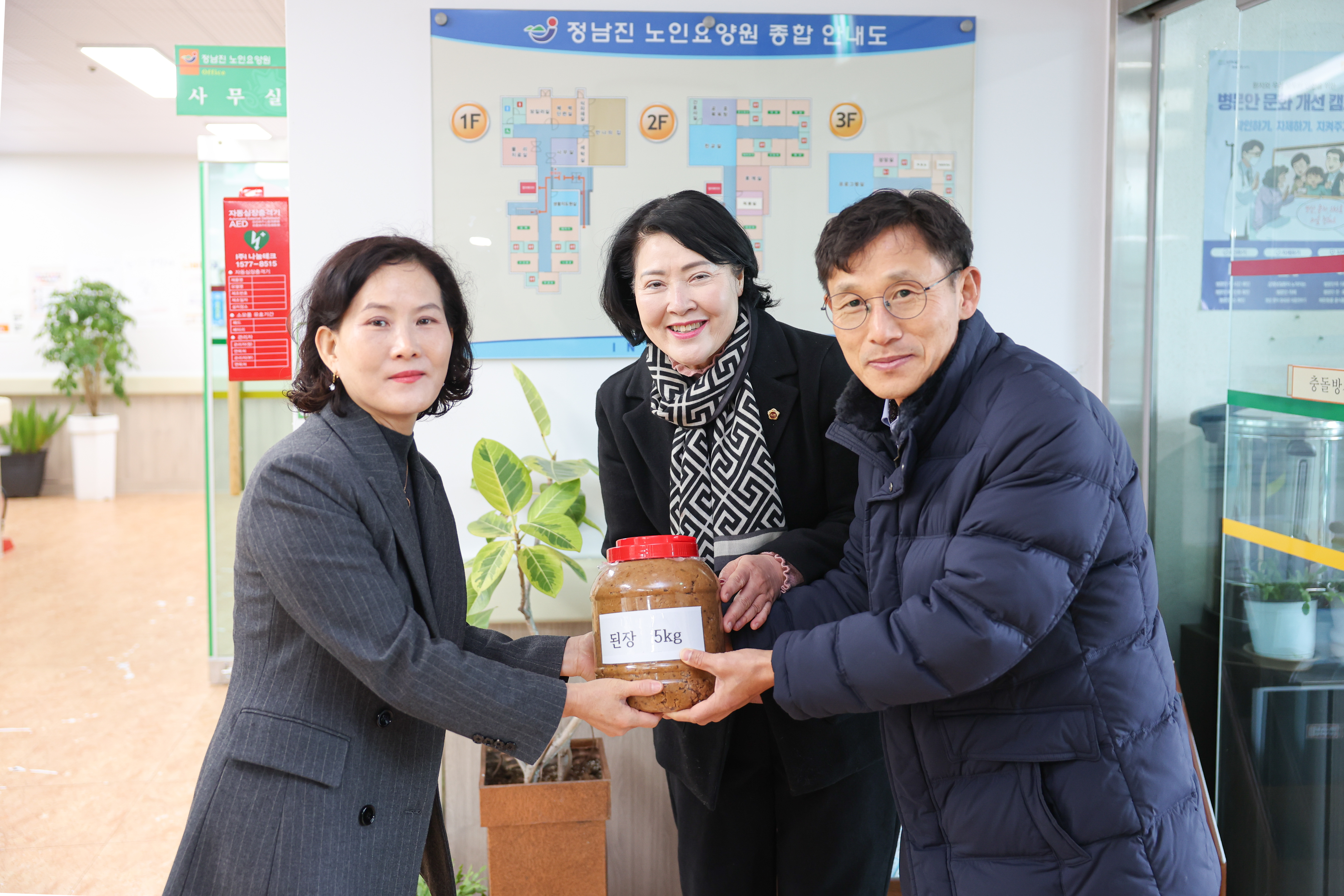 26년02월10일 경제관광위원회 설 맞이 사회복지시설 위문 (2)2