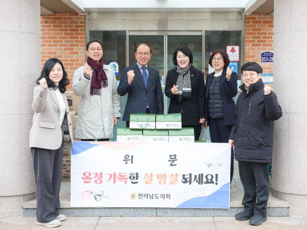 26년02월10일 경제관광위원회 위원장 설 맞이 사회복지시설 위문 (14) 7