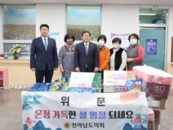 26년02월10일 설 맞이 사회복지시설 위문 (3) 2