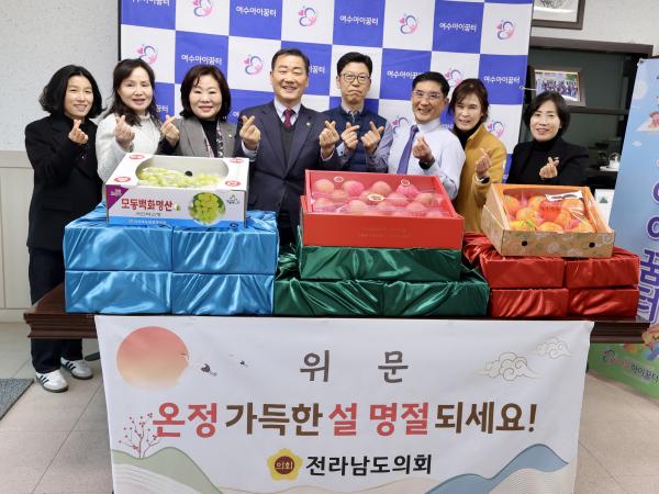 26년2월10일 설 명절 사회복지시설 위문 - 006 4