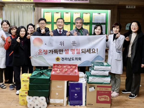 26년2월10일 설 명절 사회복지시설 위문 - 011 6