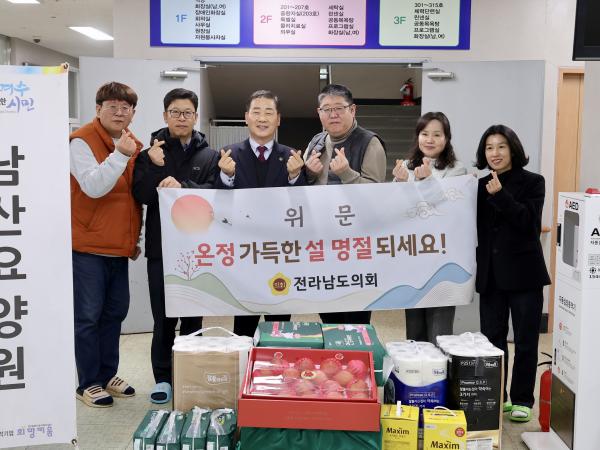 26년2월10일 설 명절 사회복지시설 위문 - 009 5