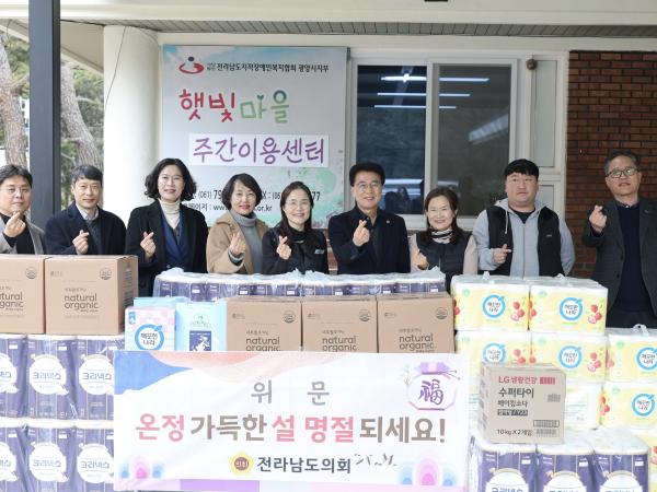 26년2월10일 설 명절 사회복지시설 위문 - 025 10