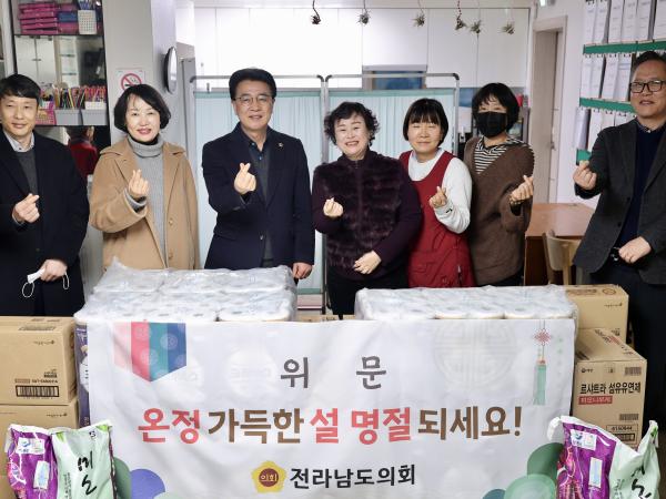 26년2월10일 설 명절 사회복지시설 위문 - 033 9