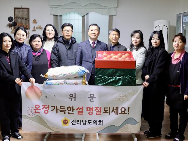 26년2월10일 설 명절 사회복지시설 위문 - 013 10