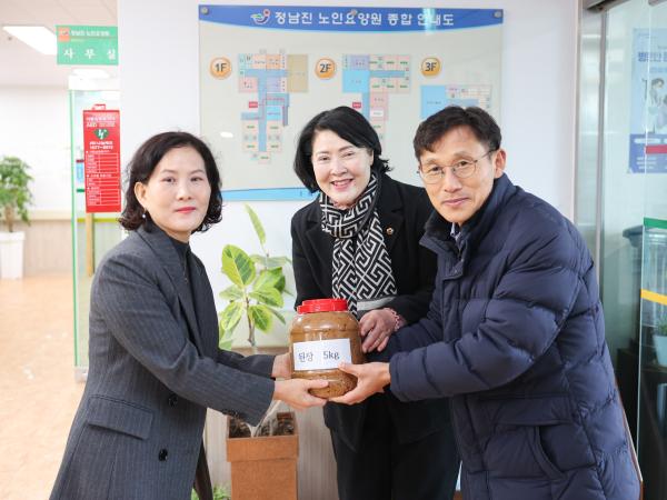 26년02월10일 경제관광위원회 설 맞이 사회복지시설 위문 (2) 2