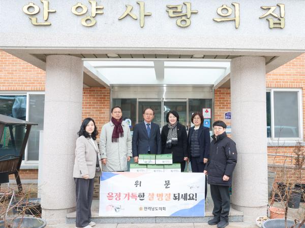 26년02월10일 경제관광위원회 위원장 설 맞이 사회복지시설 위문 (11) 6