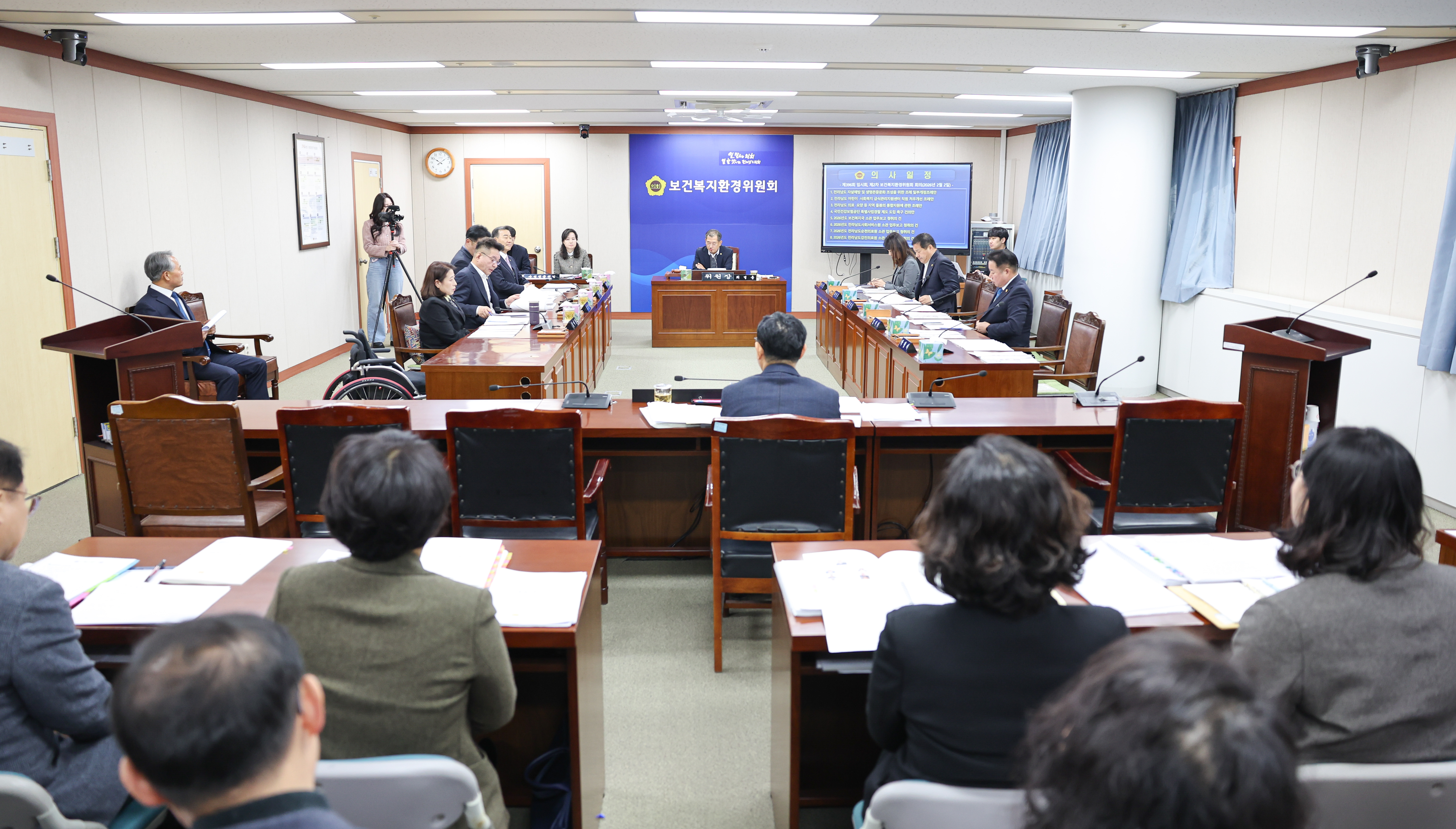 26년02월02일 제396회 임시회 보건복지환경위원회 회의 (3)1