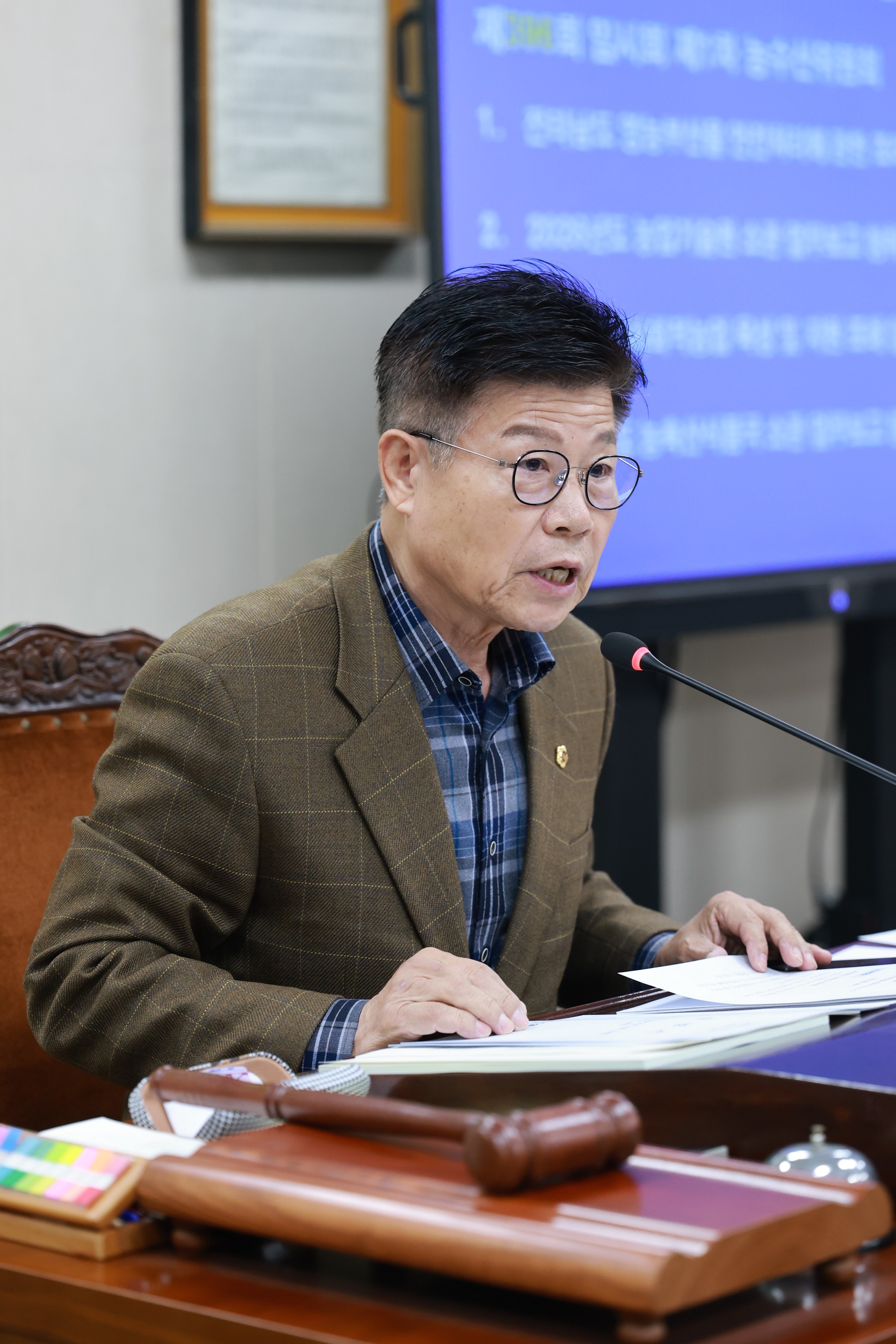 26년2월2일 제396회 임시회 농수산위원회 업무보고 - 0021