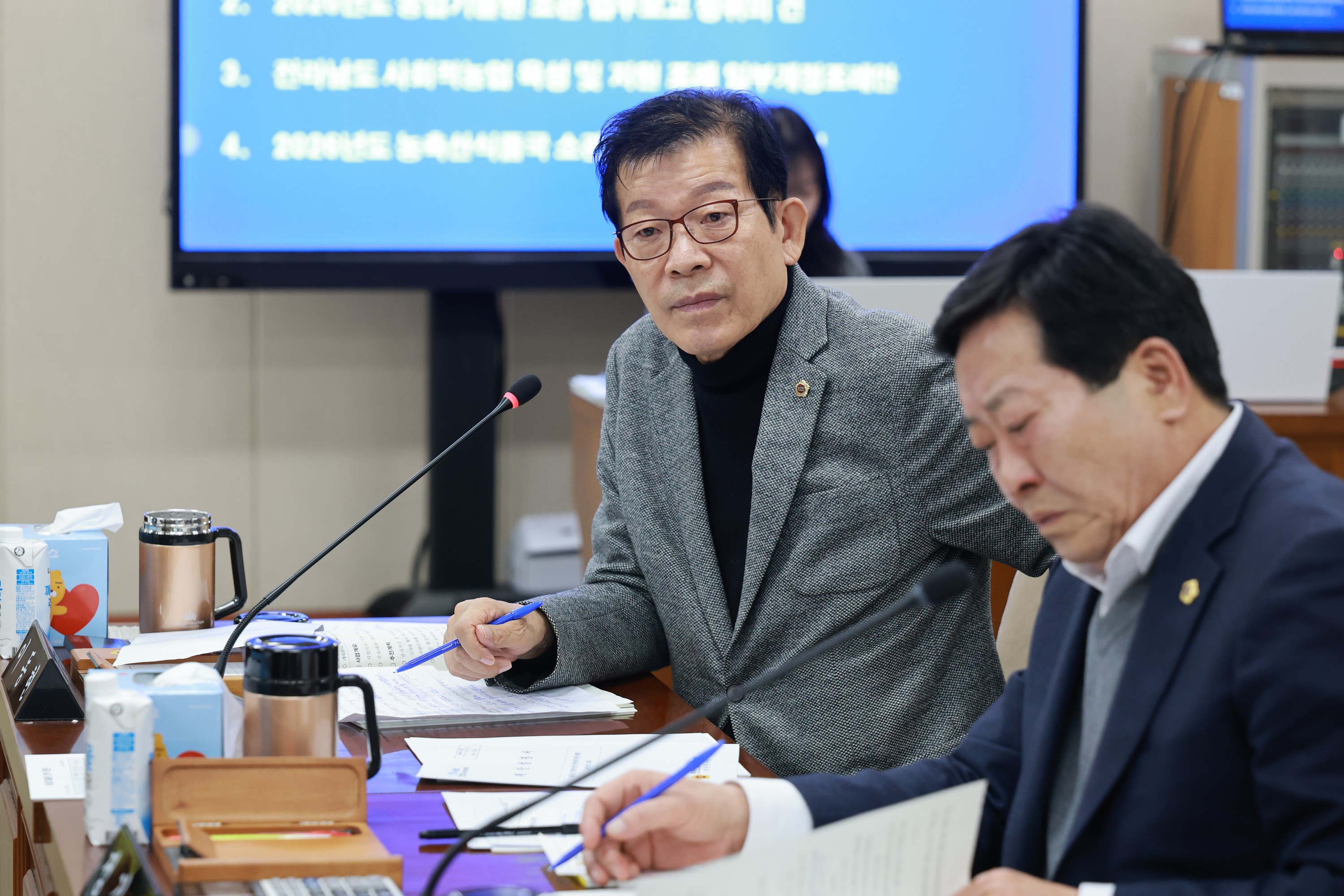 26년2월2일 제396회 임시회 농수산위원회 업무보고 - 0223