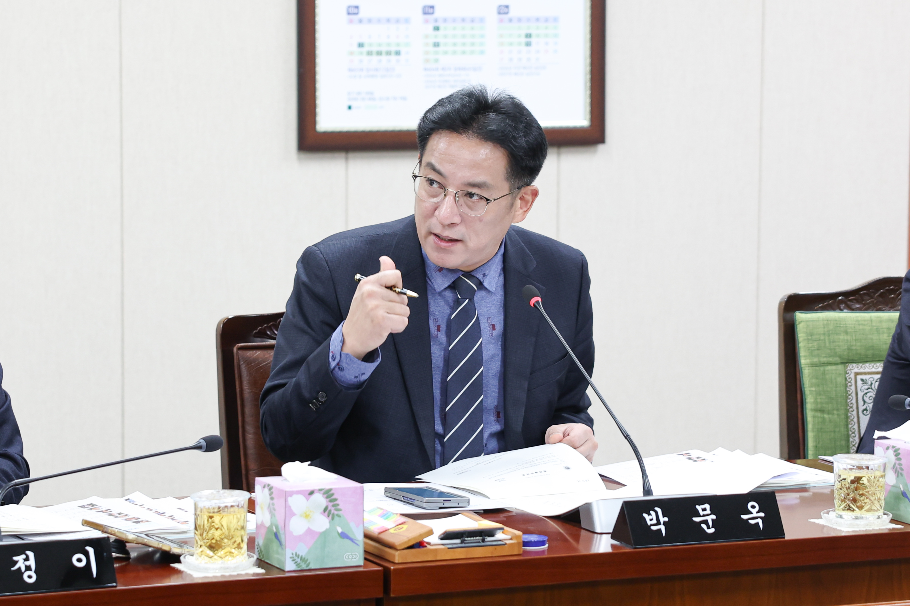 26년02월02일 제396회 임시회 보건복지환경위원회 회의 (13)2