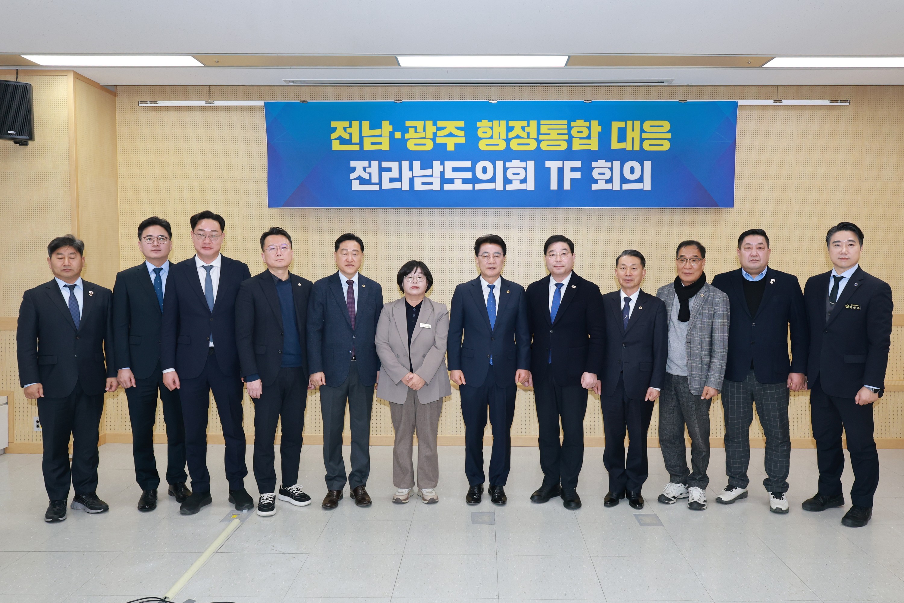 26년2월2일 전남ㆍ광주 행정통합 대응 전라남도의회 TF회의 - 0146