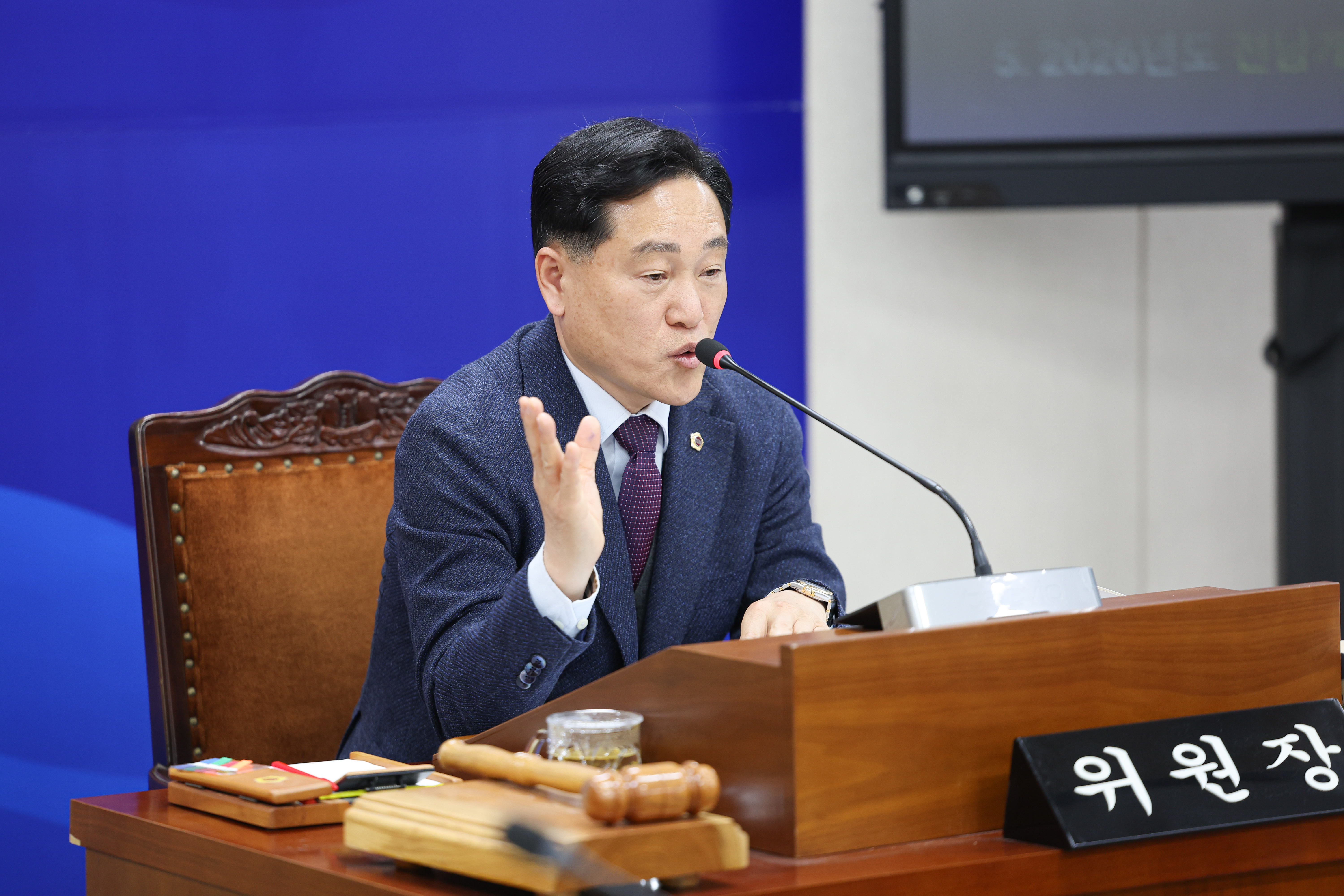 26년02월02일 제396회 임시회 기획행정위원회 회의 (54)9