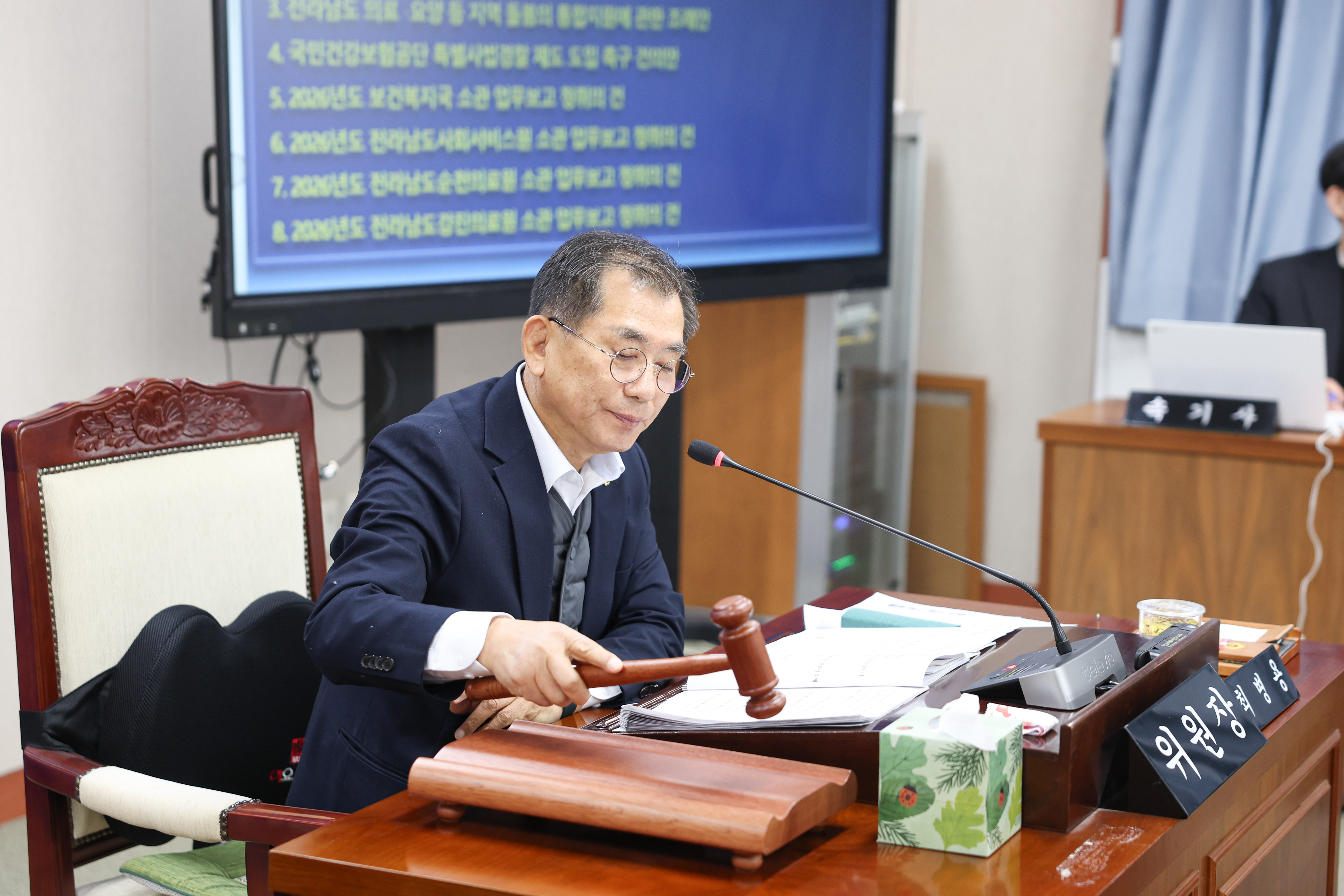 26년02월02일 제396회 임시회 보건복지환경위원회 회의 (1)6