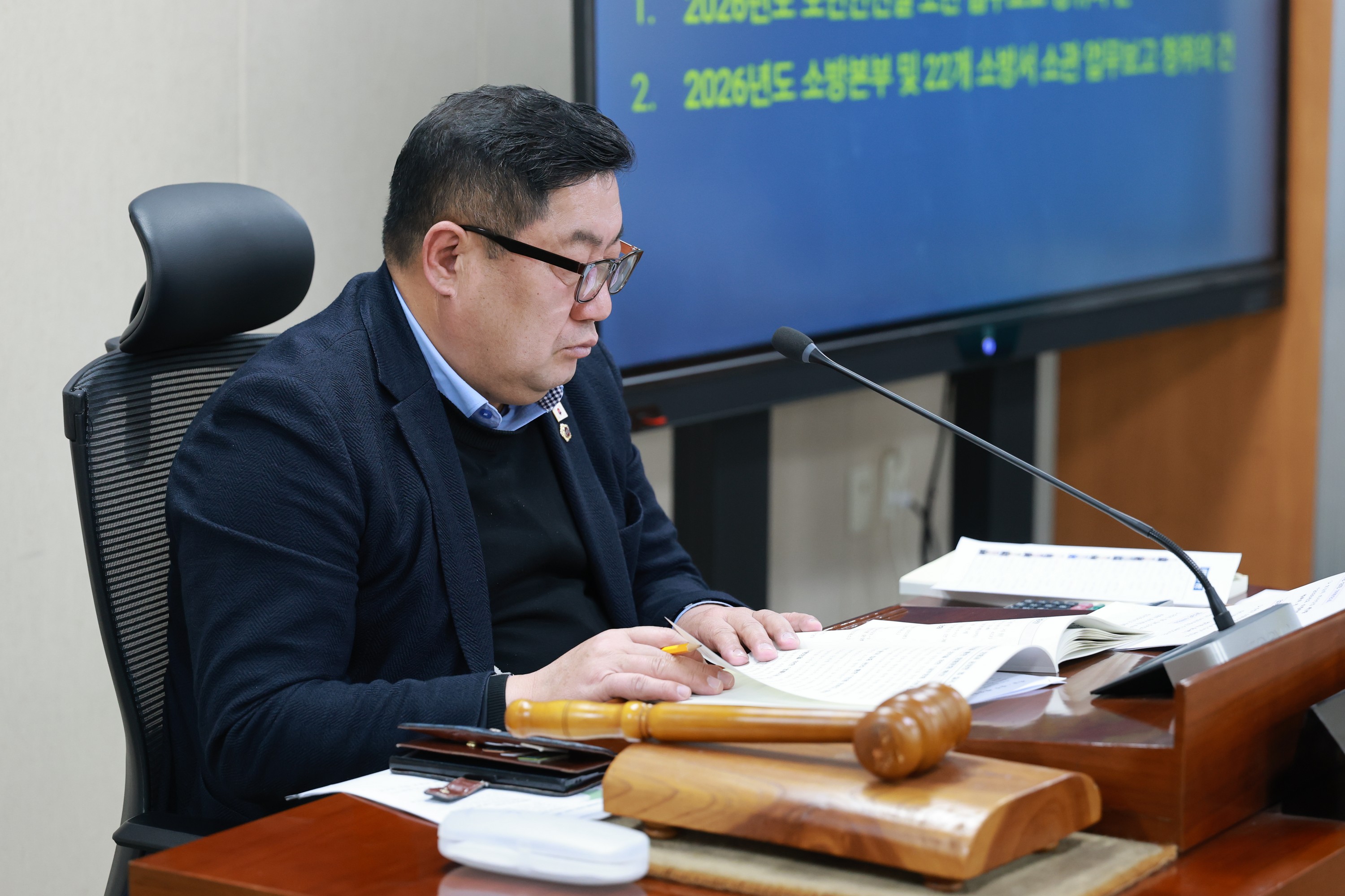 26년2월2일 제396회 임시회 안전건설소방위원회 업무보고 - 0094