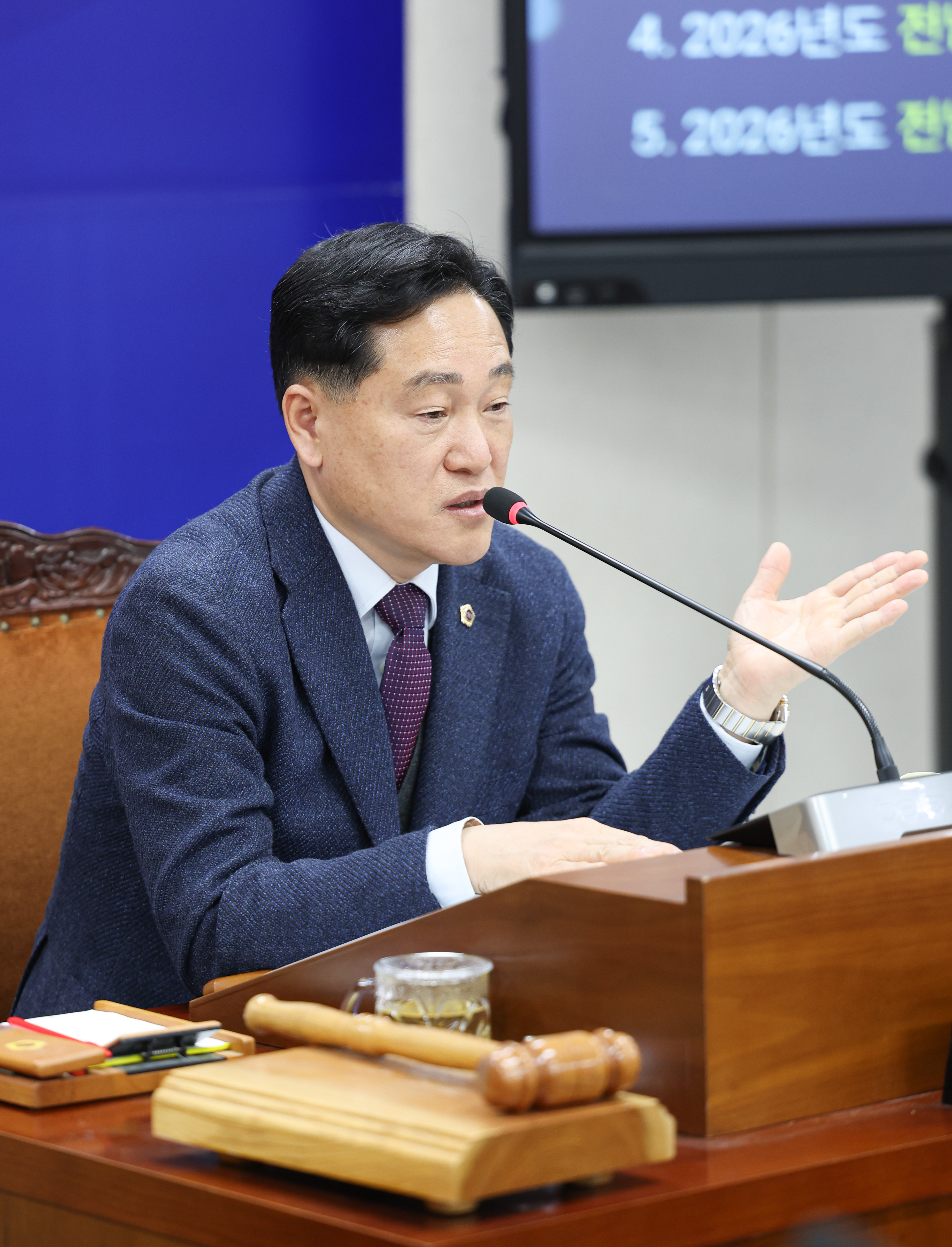 26년02월02일 제396회 임시회 기획행정위원회 회의 (55)7