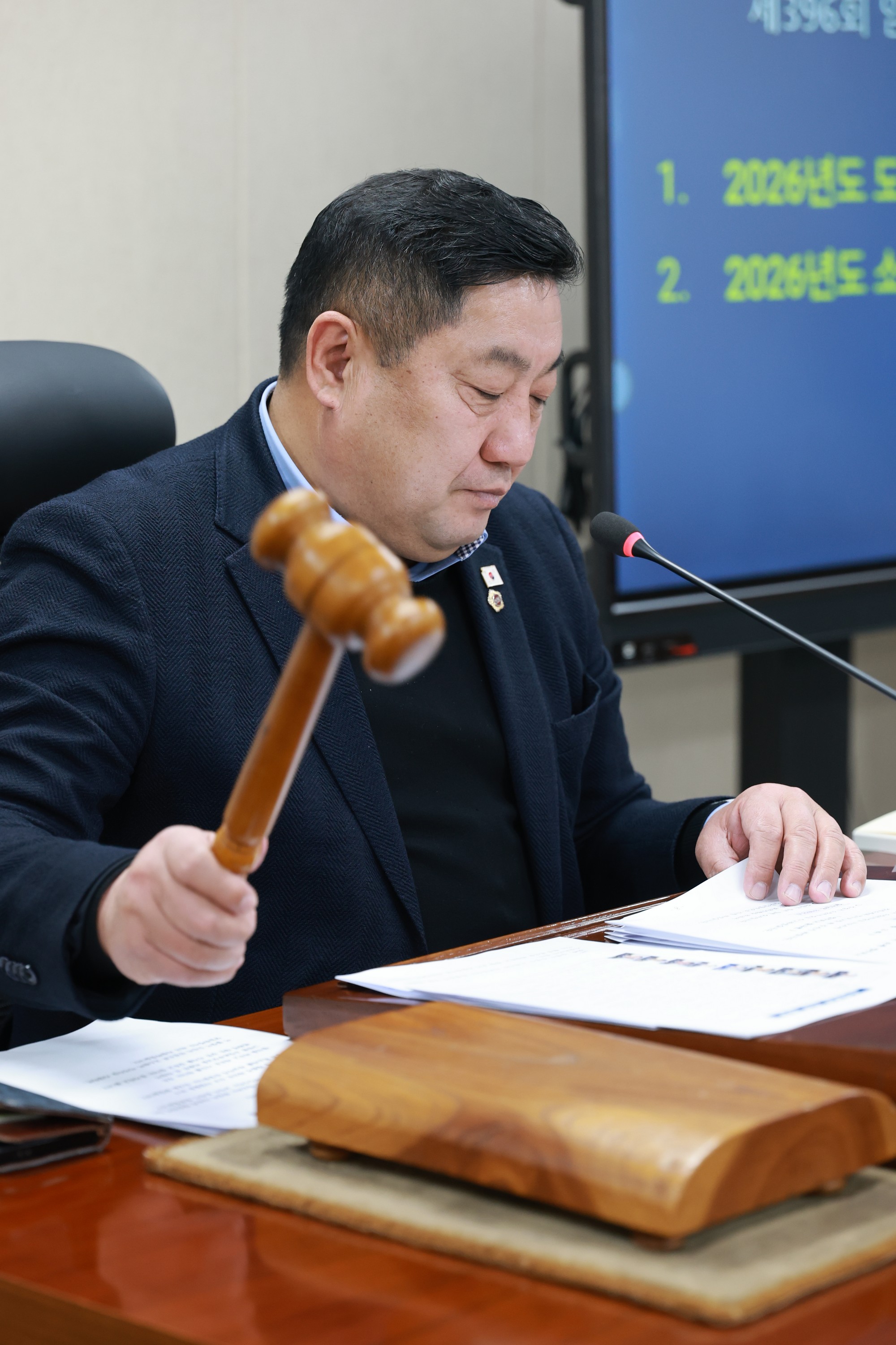 26년2월2일 제396회 임시회 안전건설소방위원회 업무보고 - 0031