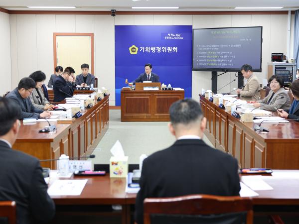 제396회 임시회 기획행정위원회 회의