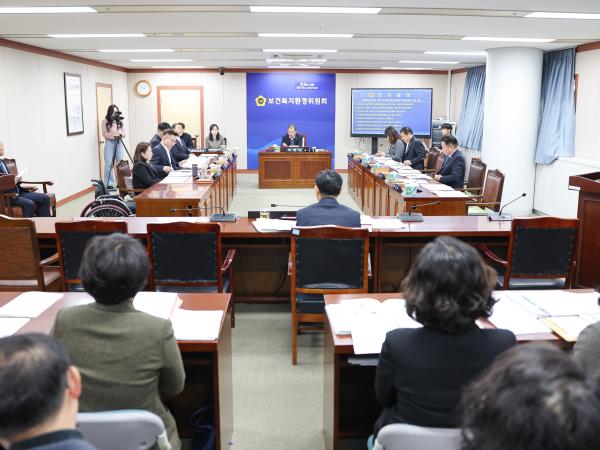 제396회 임시회 보건복지환경위원회 회의