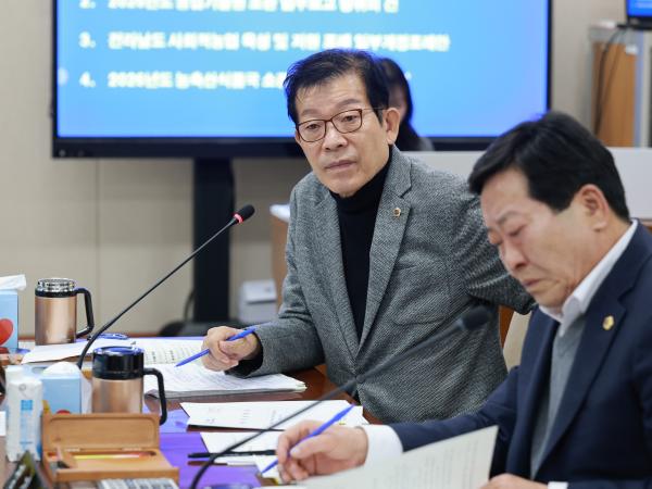 26년2월2일 제396회 임시회 농수산위원회 업무보고 - 022 3