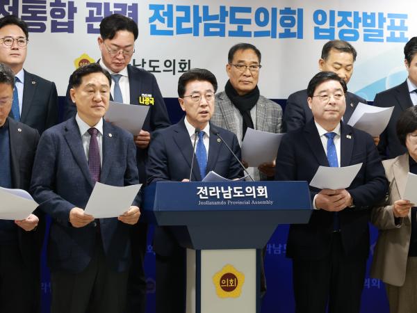 26년2월2일 전남ㆍ광주 행정통합 대응 전라남도의회 입장발표 기자회견 - 005 2