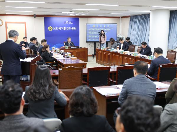 26년02월02일 제396회 임시회 보건복지환경위원회 회의 (5) 5