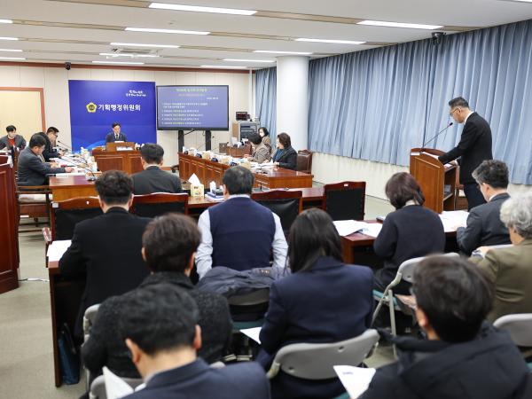 26년02월02일 제396회 임시회 기획행정위원회 회의 (7) 6