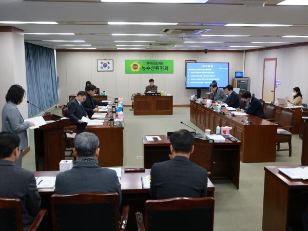 26년2월2일 제396회 임시회 농수산위원회 업무보고 - 015 2