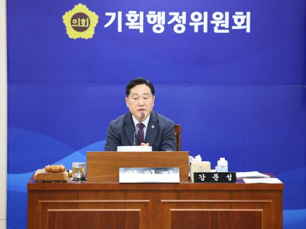 26년02월02일 제396회 임시회 기획행정위원회 회의 (26) 6