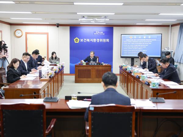 26년02월02일 제396회 임시회 보건복지환경위원회 회의 (4) 6